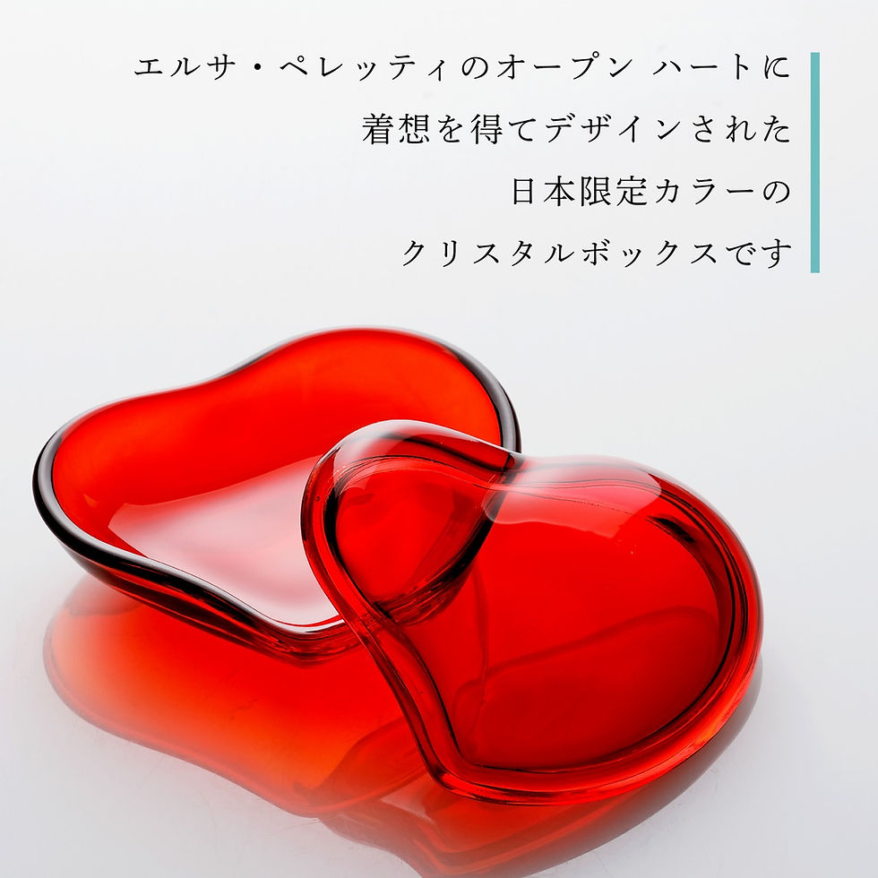 サムネイル： 正規店入荷,名入れ代込,ロゴ対応,Tiffany,ティファニー,エルサ・ペレッティ,ハート,ボックス,レッド,誕生日,母の日,ホワイトデー,還暦祝い,ルビー婚,名前,小物入れ,アクセサリーケース,プレゼント,法人記念品,高級,ブランド,彫刻,刻印,ノ