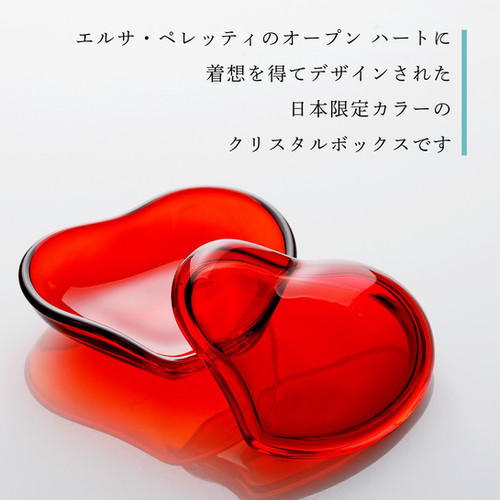 ポ*人様 【値下げしました】ティファニー　ハート ボックス レッド リードクリス ポ*人様 【値下げしました】ティファニー ハート ボックス