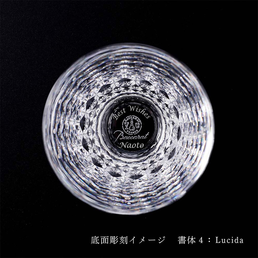 サムネイル： 正規店入荷,名入れ代込,ロゴ対応,Baccarat,バカラ,グラスジャパン,ダリア,ペア,名入れ,名前入り,結婚祝,両親贈呈品,グラス,高級,ブランド,グラス,法人,周年,記念品,ノベルティ,お祝,ギフト,刻印,彫刻,フランス,結婚記念日,ペアグラス