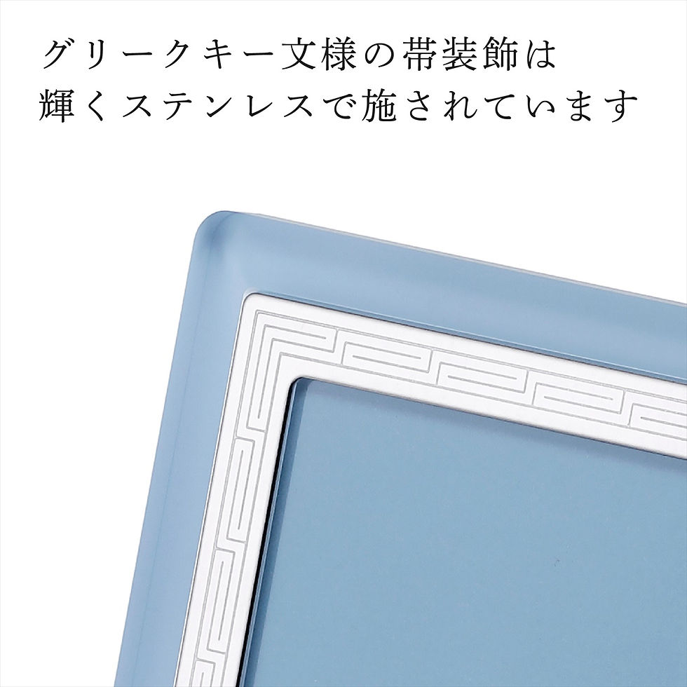 サムネイル： 【正規店入荷】【名入れ代込】【ロゴ対応】ウェッジウッドWEDGWOODプシュケクリアクロック＆ピクチャーフレーム名前名入れ彫刻刻印名入れギフトプレゼント記念日記念品お祝い正規品写真立てフォトフレームL版置時計結婚祝誕生日出産内祝引越祝