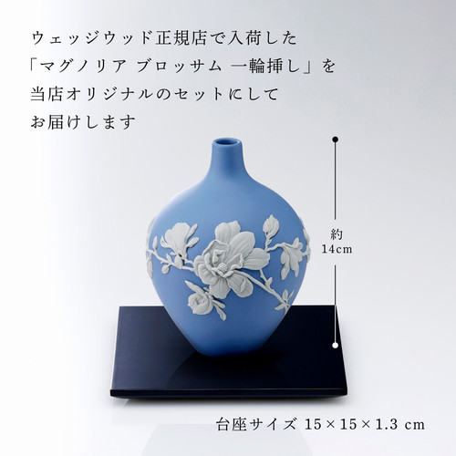 正規店入荷】【名入れ代込】【ロゴ対応】WEDGWOOD ウェッジウッド