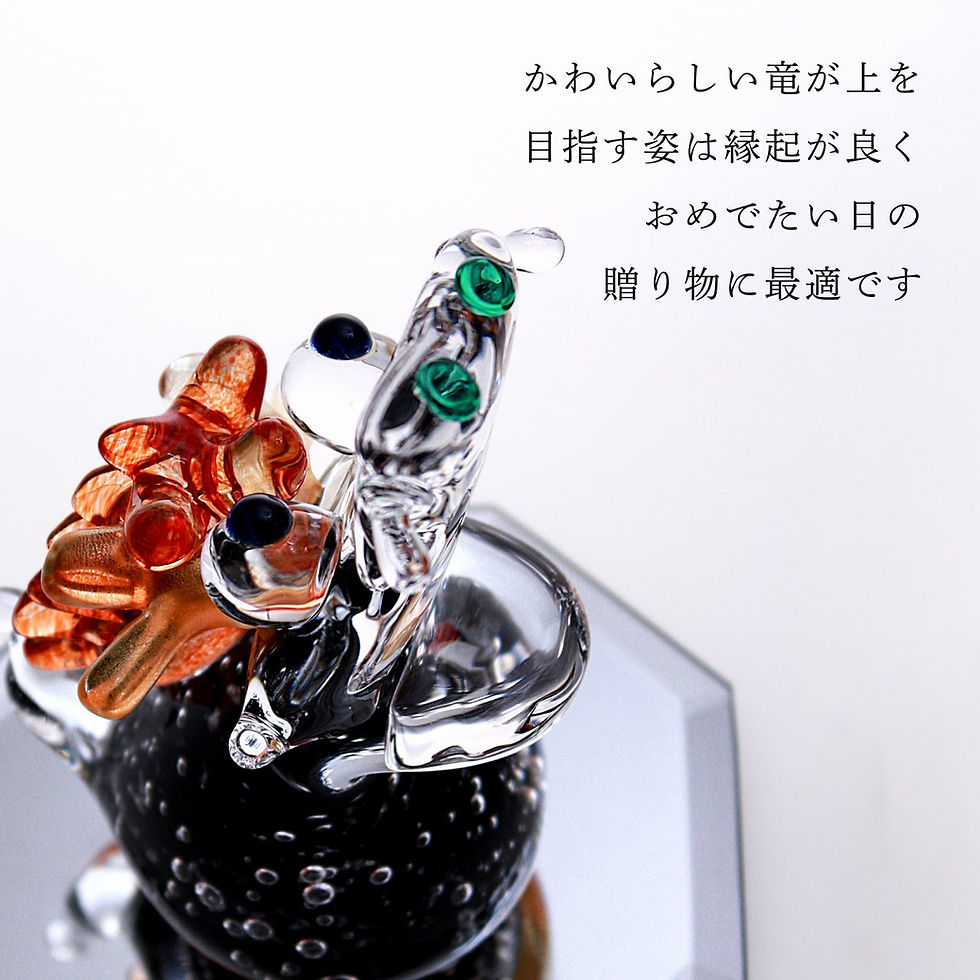 サムネイル： ラッピング無料,ロゴ対応,名入れ代込,高山浩子,デラックスドラゴン,ホワイト,ミラー台座Sサイズ,セット,オリジナルセット,名前,彫刻,刻印,名入れギフト,プレゼント,記念日,記念品,受賞,お祝い,長寿祝,敬老の日,竜,龍,辰年,干支,置物,オブジェ