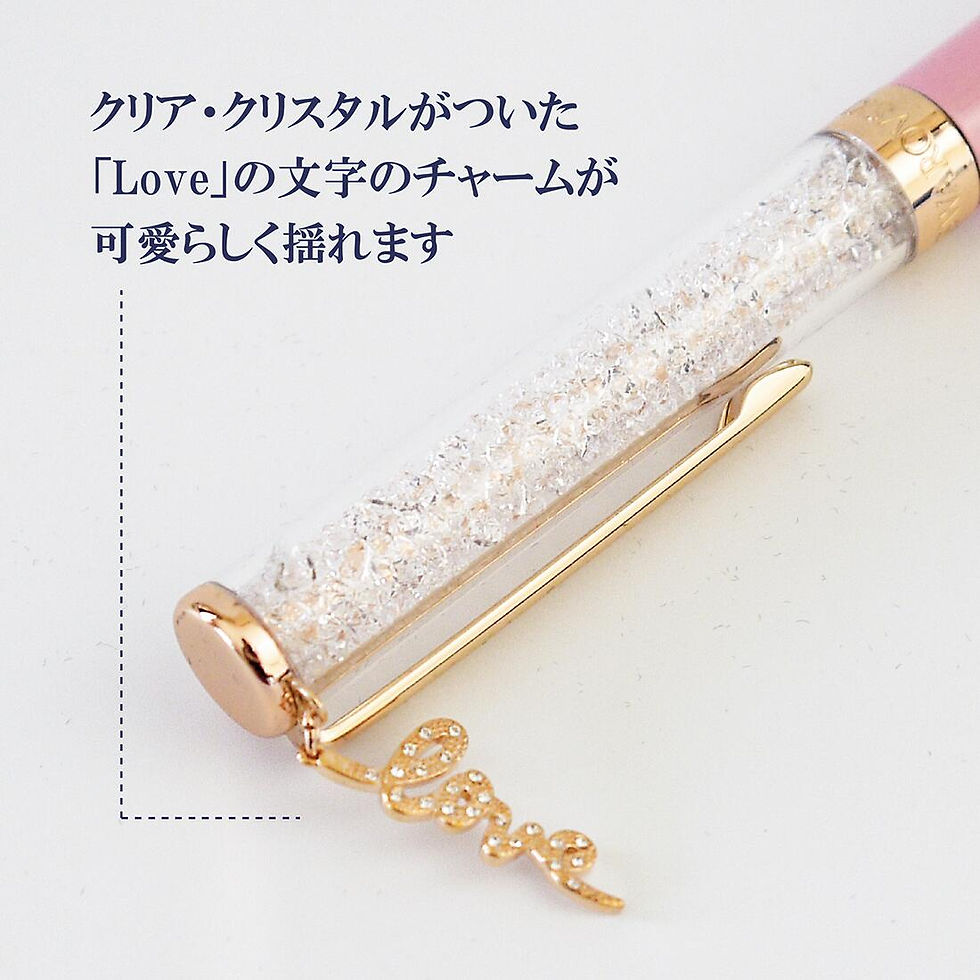 サムネイル： スワロフスキー,スワロ,ラインストーン,名入れ,ボールペン,就職,お祝い,プレゼント,誕生日,サプライズ,女性,昇進,退職,記念品,ノベルティ