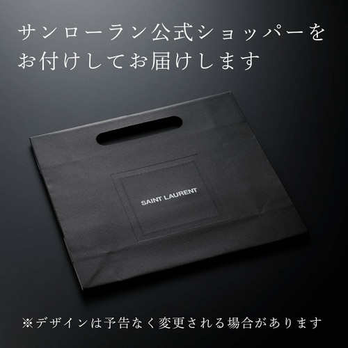 SAINT LAURENT サンローラン ボトルオープナー 名入れ彫刻代込み