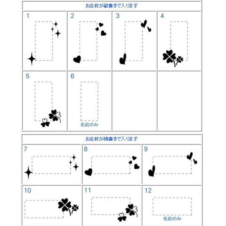 サムネイル： 大人気 泡立ち グラス 名入れ彫刻込 2,750円