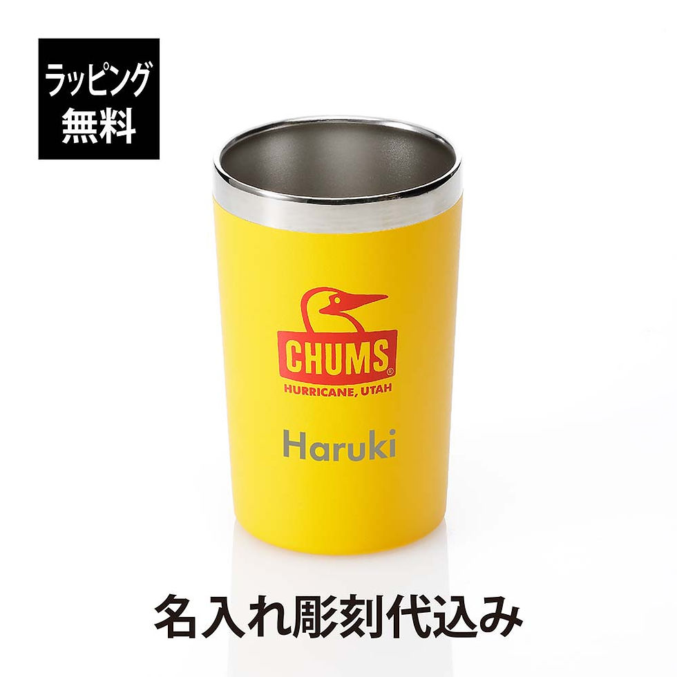 チャムス,CHUMS,ブービーバード,タンブラー,キャンパーステンレスタンブラー,キャンプ,アウトドア,登山,誕生日,ギフト,名入れ,プレゼント,お祝い,父の日,釣り