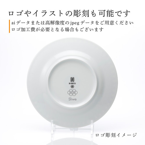 正規店入荷】【名入れ代込】【ロゴ対応】エルメス HERMES