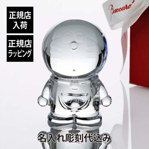 バカラ ドラえもん 箱無し Baccarat バカラ ドラえもん 名入れ彫刻代込み | Baccaratonlyshop