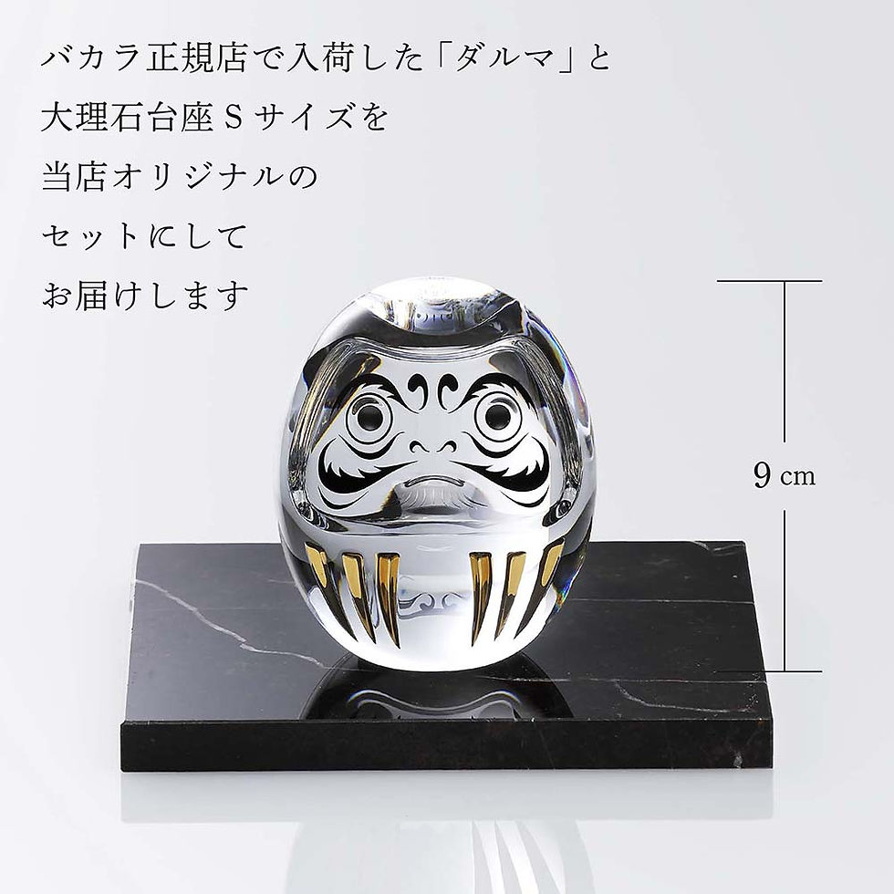 量子デバイス オールワンUFO275 ALLONE UFO 量子波動器オールワン