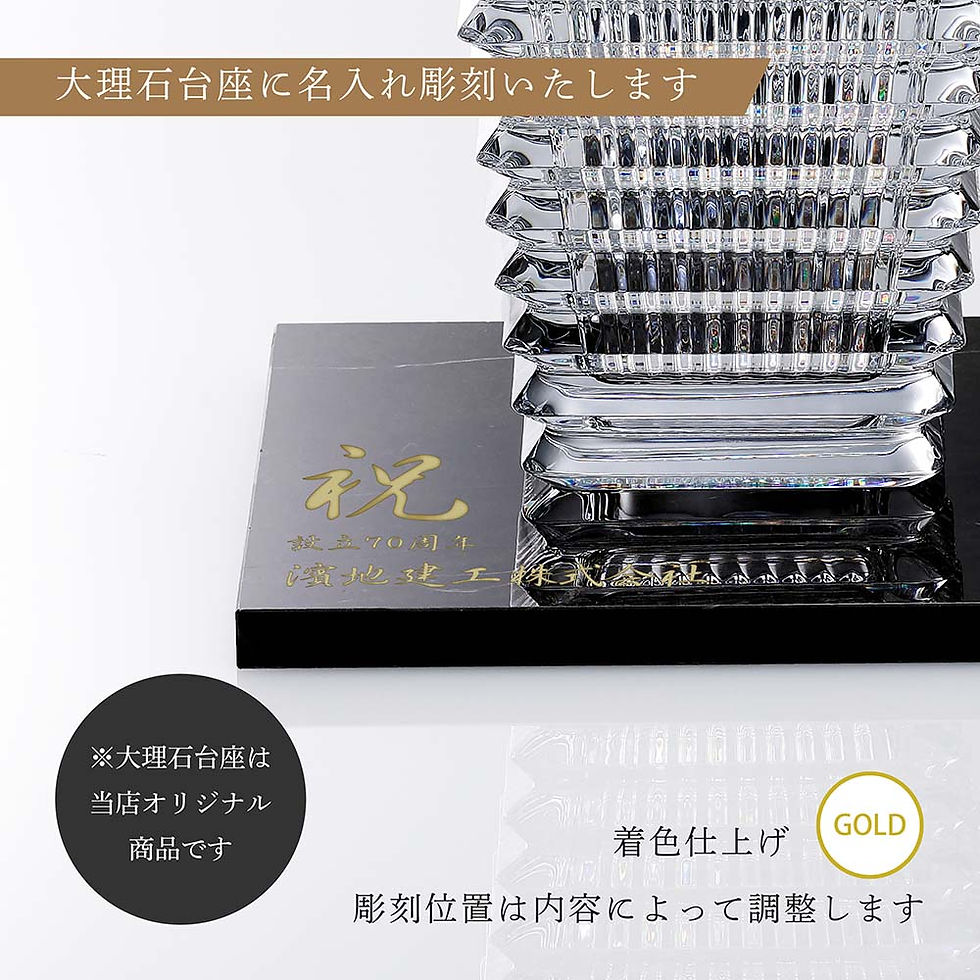 正規店入荷,名入れ代込,ロゴ対応,Baccarat,アイ,ベース,スクウェア,Sサイズ,20cm,大理石,台座,Lサイズ,オリジナルセット,名入れ,ギフト,記念品,花瓶,誕生日,記念日,受賞,お祝い,法人,開店,周年,創業,フラワーベース,高級,ブラ