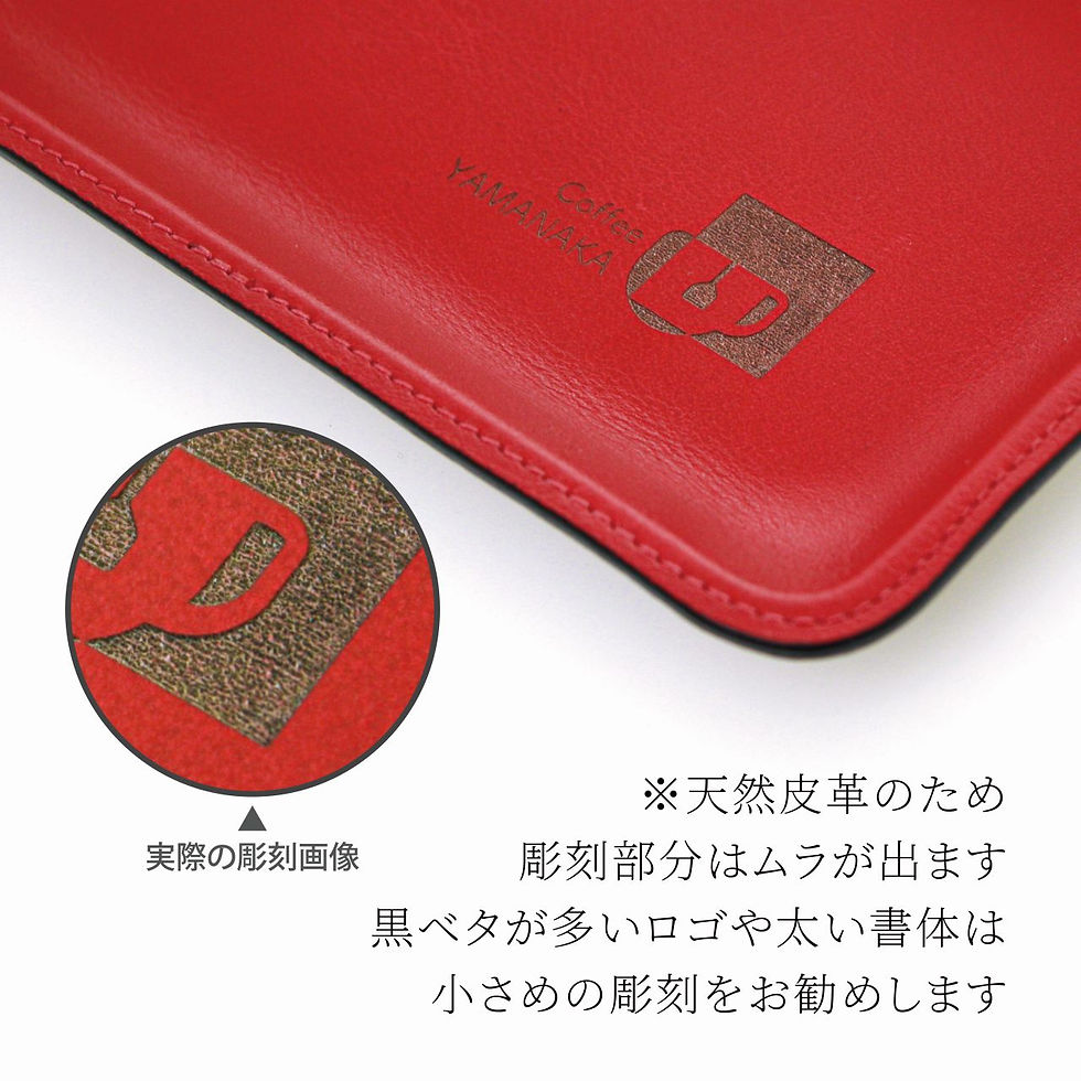 サムネイル： ラッピング無料,ロゴ対応,名入れ代込み,本革,キャッシュトレイ,CT-55,20.7cm,レッド,名前,名入れ,彫刻,刻印,名入れギフト,プレゼント,誕生日,記念日,記念品,お祝い,開店祝,開業祝,キャッシュトレー,カルトン,コイントレー,釣り銭トレ