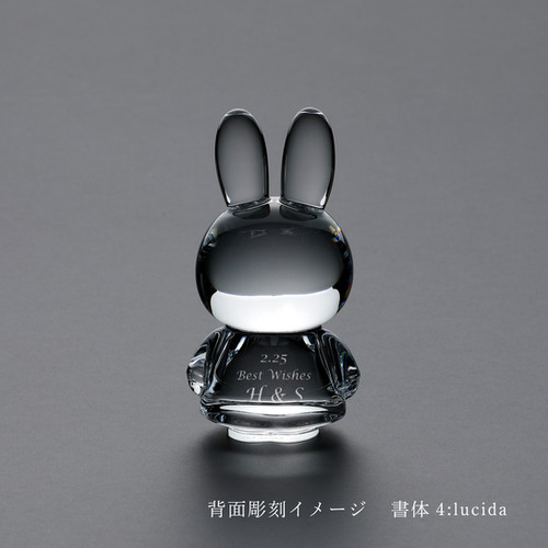 Baccarat バカラ ミッフィー 10.5cm 名入れ彫刻代込み | Baccaratonlyshop