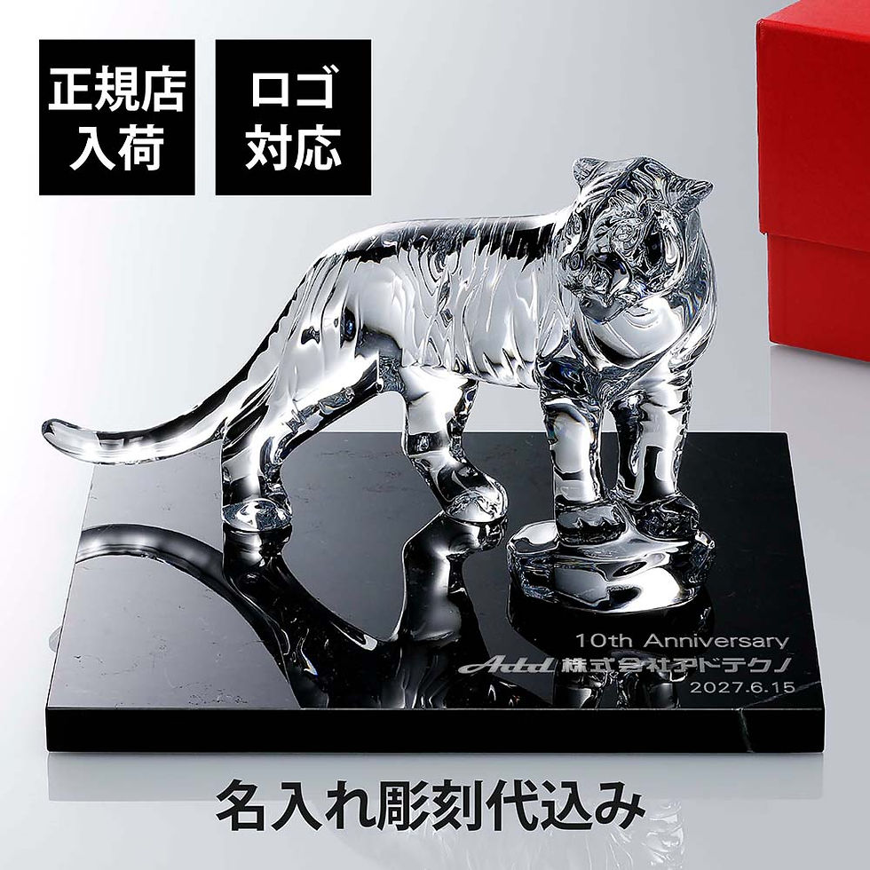 正規店入荷,名入れ代込,ロゴ対応,Baccarat,バカラ,ベンガルタイガー,20cm,大理石,台座,ブラック,30角×2cm,オリジナルセット,ネロクラウン,名入れ,彫刻,刻印,ギフト,贈り物,記念品,開店,法人,祝い,高級,ブランド,企業,受賞,