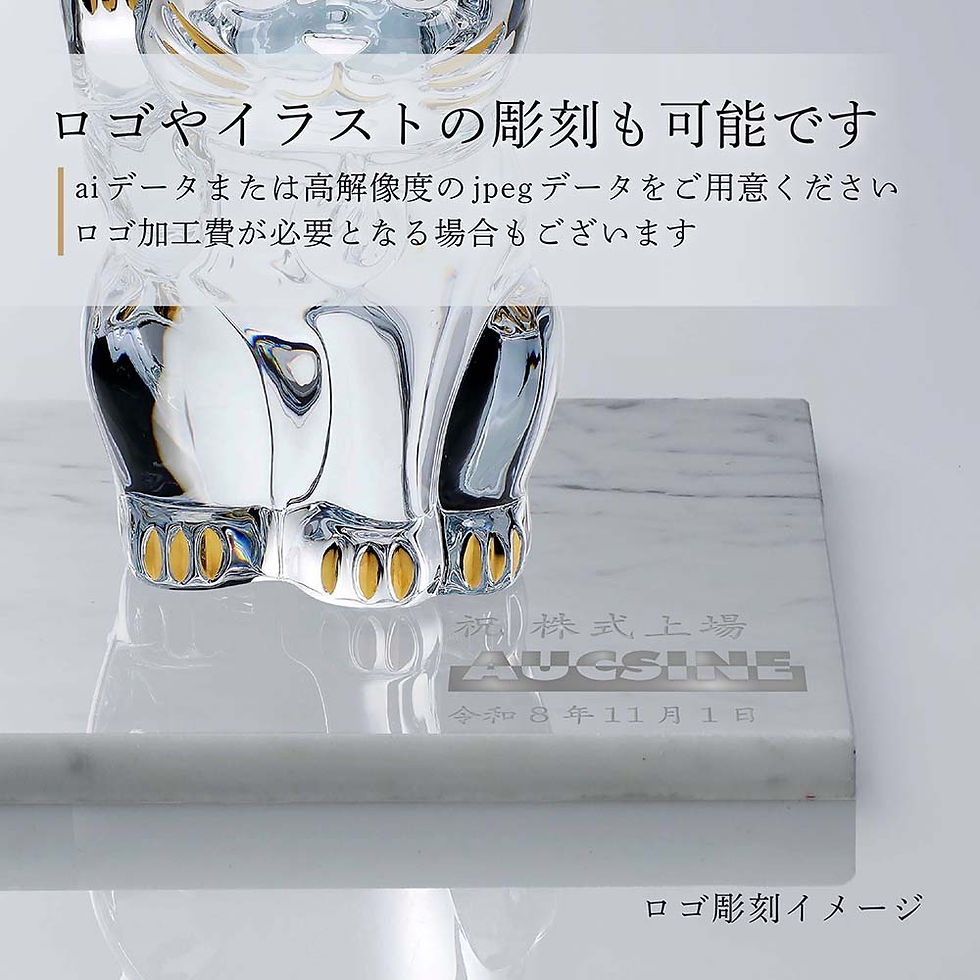サムネイル： 正規店入荷,名入れ代込,ロゴ対応,Baccarat,バカラ,まねき猫,Lサイズ,25cm,大理石,台座,グレー,30角×2cm,オリジナルセット,ビアンコカララ,名入れ,彫刻,刻印,ギフト,名前入り,贈り物,記念品,開店,法人,祝い,高級,ブランド,