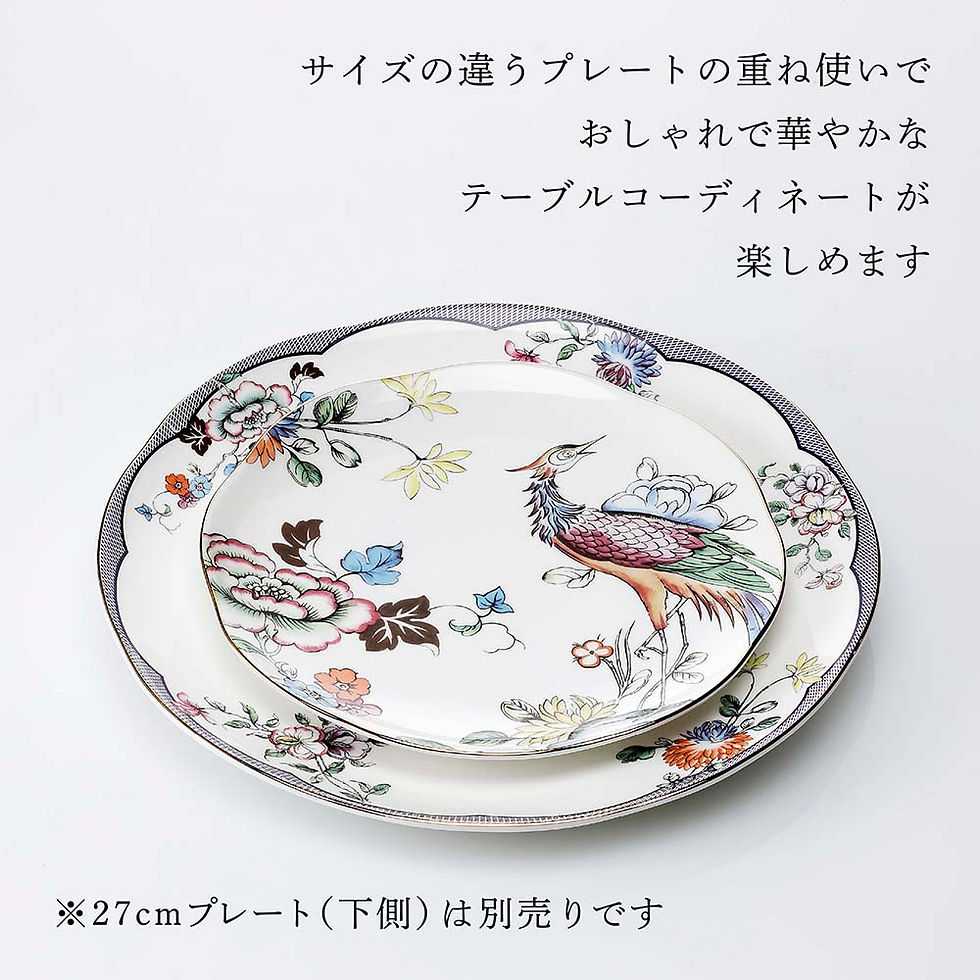 サムネイル： 正規店入荷,名入れ代込,WEDGWOOD,ウェッジウッド,ワンダーラスト,フォーチュン,プレート,21cm,名入れ,ギフト,誕生日,記念日,記念品,法人記念品,プレゼント,お祝い,刻印,正規品,紙袋付き,還暦祝,陶器,磁器,鶴,吉祥文様,敬老の日,長