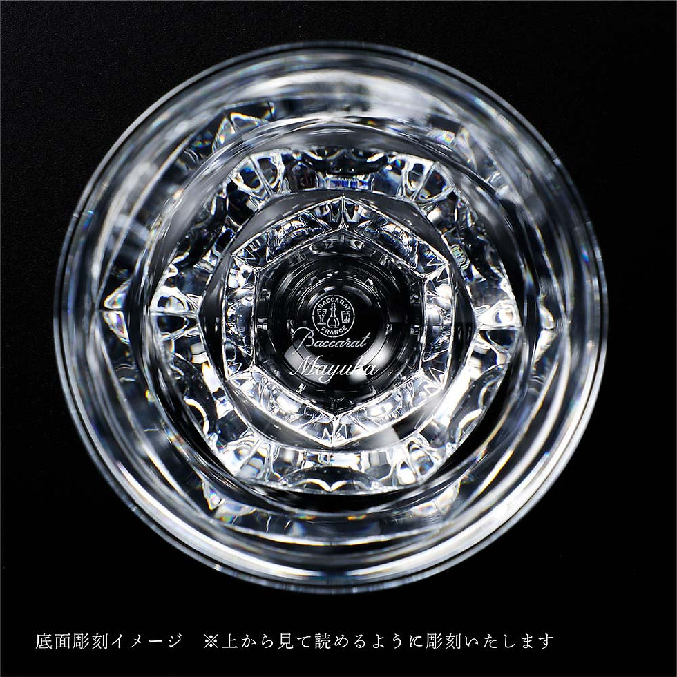 サムネイル： バカラ,アビス,ベストセラー,人気 ,正規品,名入れ,名入れギフト,プレゼント,名前,刻印,芸能人,記念日,法人記念品,ホールインワン,baccarat
