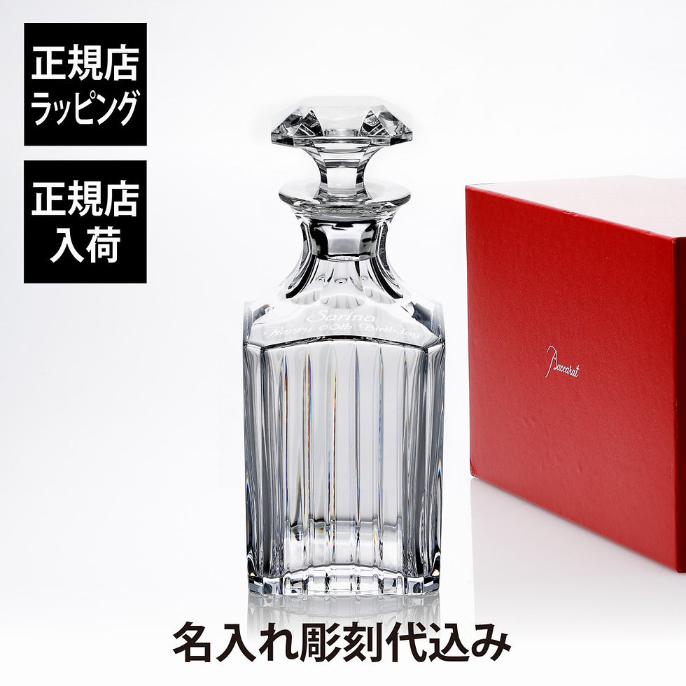 商品一覧 | バカラオンリーショップ 名入れギフト専門店 バカラの