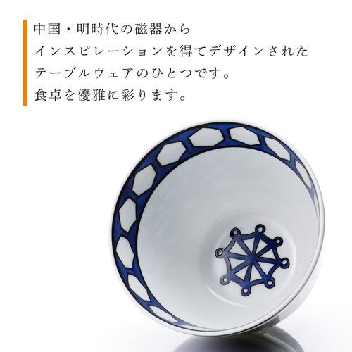 エルメス HERMES ブルーダイユール ボウル No3 | H.Galliera Japan