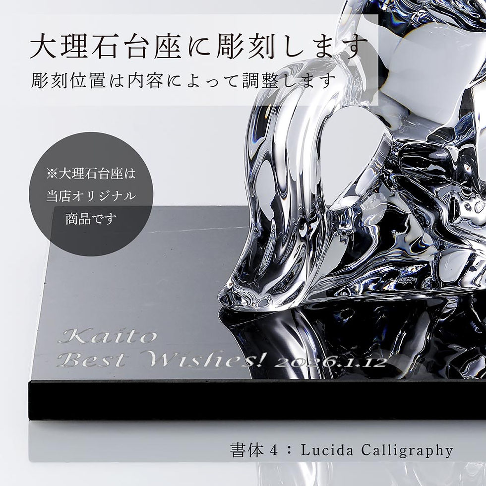 正規店入荷,名入れ代込,ロゴ対応,Baccarat,バカラ,マレンゴ,37.5cm,大理石,台座,40×40×2cmサイズ,オリジナルセット,名入れ,ギフト,プレゼント,名前入り,馬,贈り物,記念品,誕生日,還暦,退職祝い,法人,お祝い,高級,ブラン