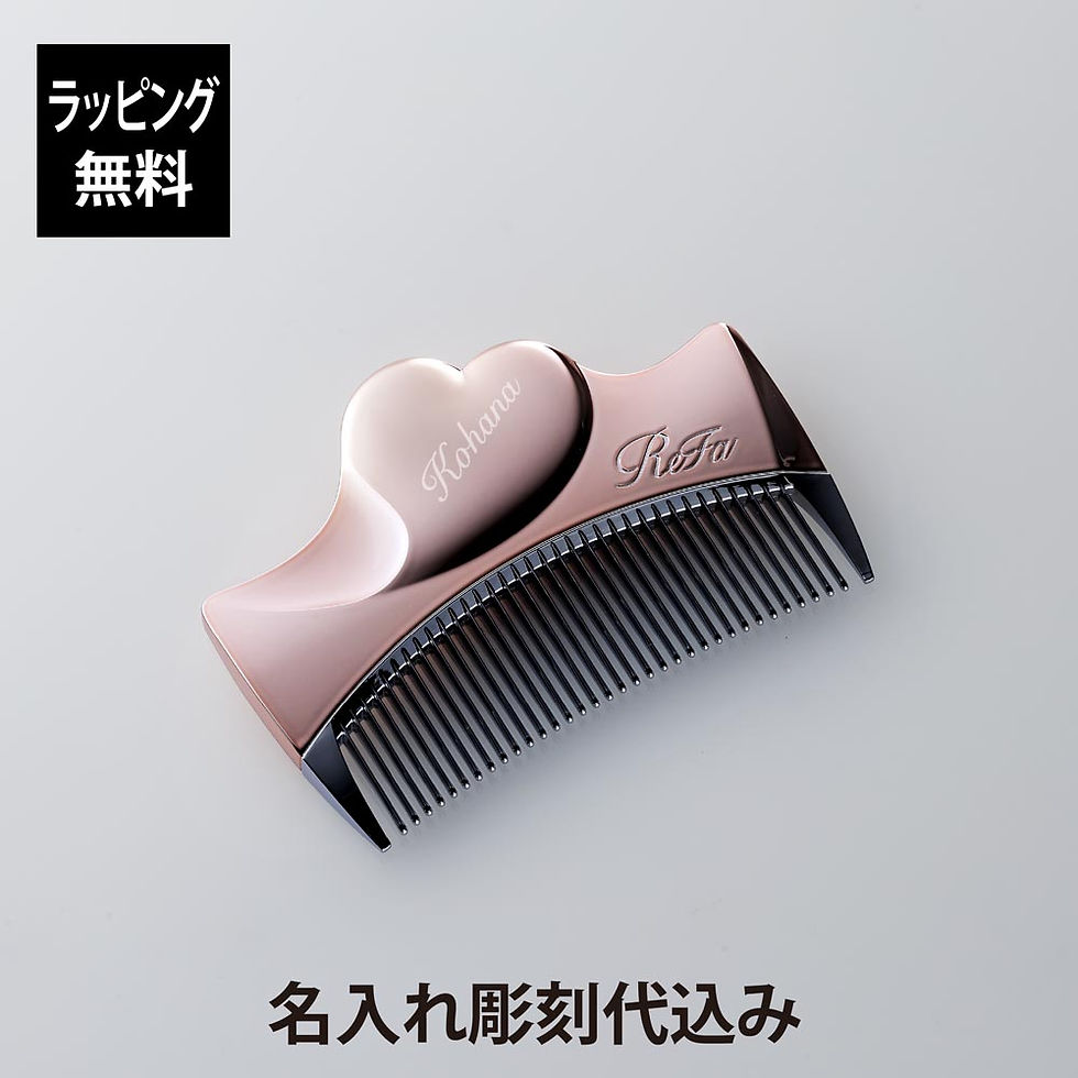 正規店入荷,名入れ代込,ラッピング代込,ReFa,リファ,アイラウィズ,ローズゴールド,名入れ,ギフト,プレゼント,正規品,ヘアコーム,くし,ブランド,女性,クリスマス,誕生日,結婚祝い,母の日,記念,お祝い,人気,美容グッズ,艶髪,美髪,コスメ,か