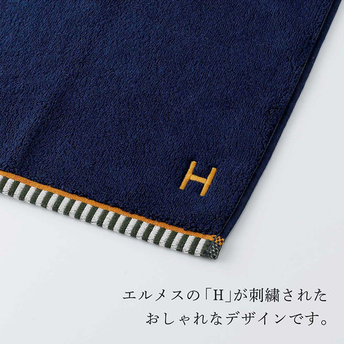 HERMES エルメス カレ・タオル ヴィス・ヴェルサ マリン 単品 名入れ代