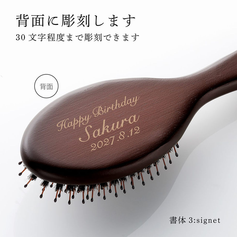 ラッピング無料,ロゴ対応,名入れ代込,john,masters,organics,ジョンマスターオーガニック,コンボパドルブラシ,単品,名前入り,名入れ,彫刻,刻印,名入れギフト,プレゼント,誕生日,記念日,記念品,受賞,お祝い,ノベルティ,卒業祝,