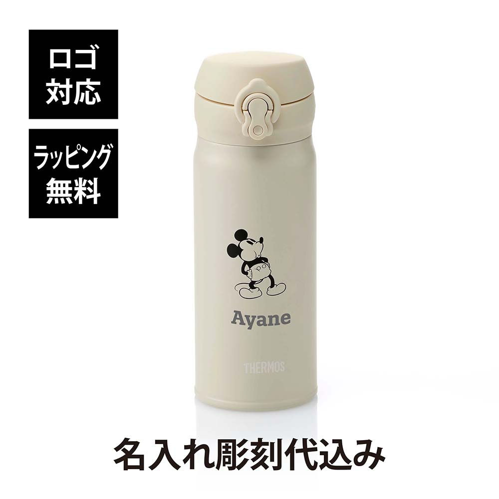 ラッピング無料,ロゴ対応,名入れ代込み,THERMOS,サーモス,真空断熱ケータイマグ,,ライトベージュ,ミッキー,0.4L,単品,名前入り,名入れ,彫刻,刻印,名入れギフト,プレゼント,誕生日,母の日,お祝い,ノベルティ,入学祝,,子供,水筒,魔法