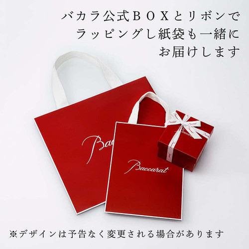 バカラ 置物 名入れ代込み】【正規店ラッピング無料】シャトーバカラ ワイン