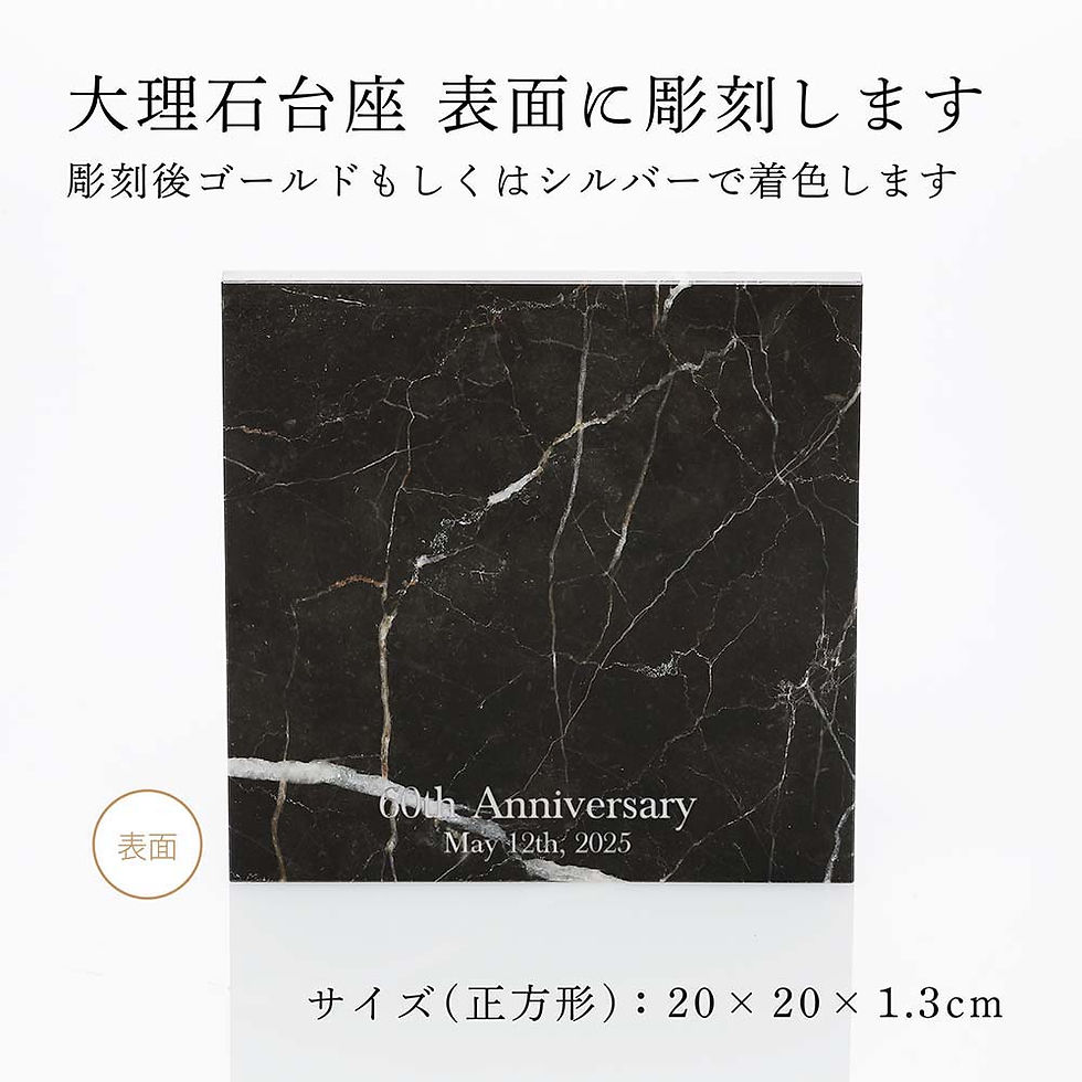 サムネイル： 正規店入荷,名入れ代込,ロゴ対応,Baccarat,バカラ,アイベース,スクウェア,S,レッド,20cm,大理石,台座,L,オリジナルセット,名入れ,彫刻,刻印,ギフト,プレゼント,お祝,記念日,花瓶,ベース,企業,就任,受賞,法人,記念品,正規品,