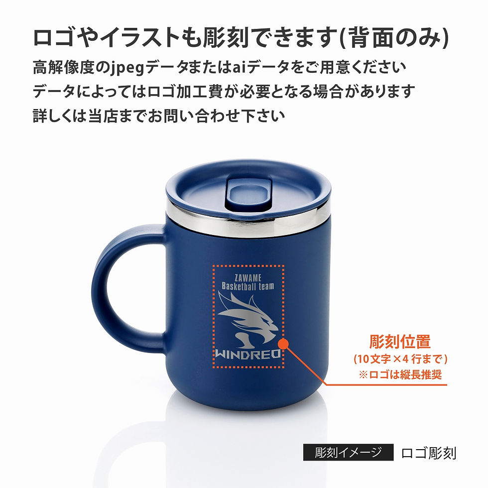 サムネイル： 【ラッピング無料】【ロゴ対応】【名入れ代込み】Hydro Flask ハイドロフラスク 12oz Closeable Coffee Mug 354ml ペア