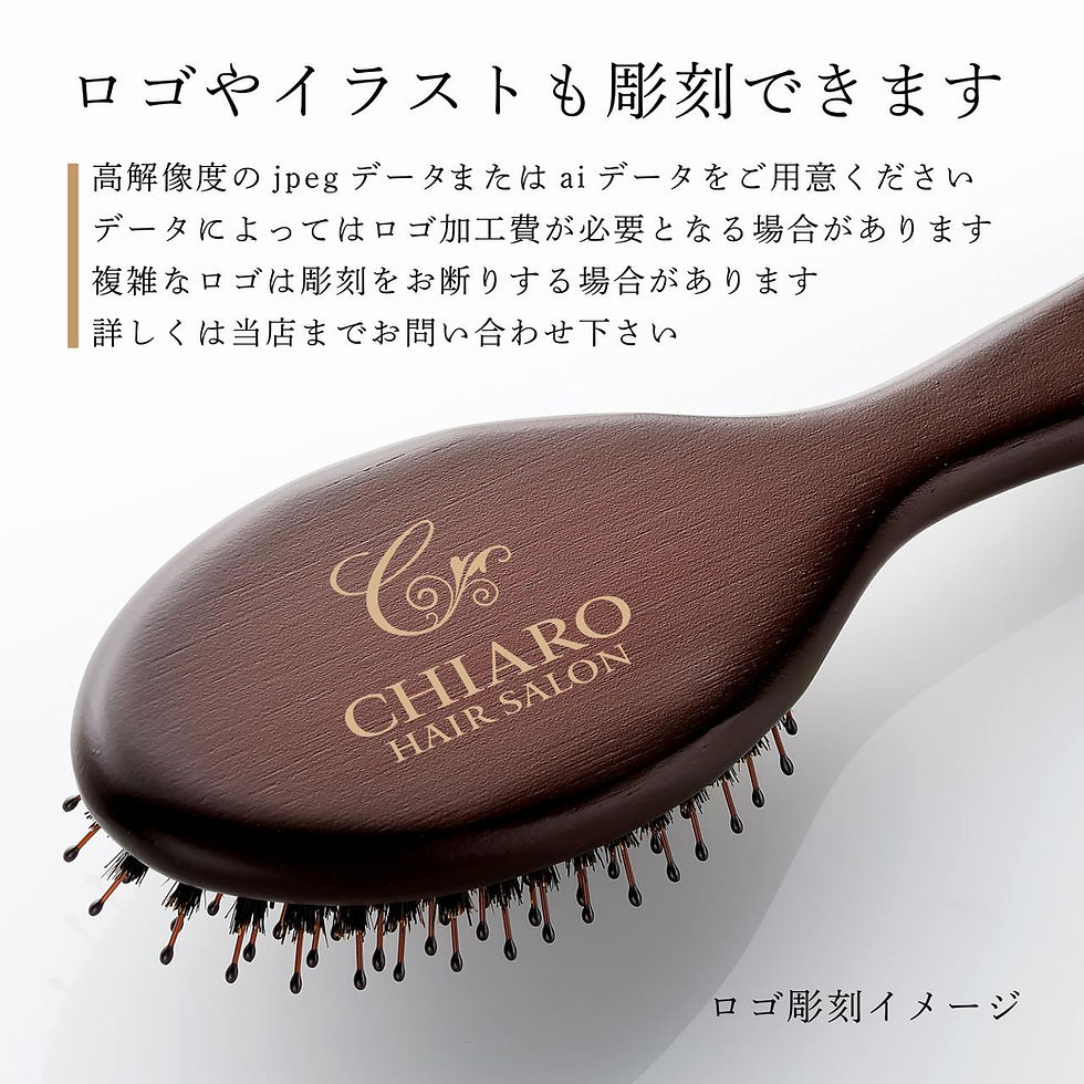 サムネイル： 【ラッピング無料】【ロゴ対応】【名入れ代込】john masters organics ジョンマスターオーガニック コンボパドルブラシ 単品