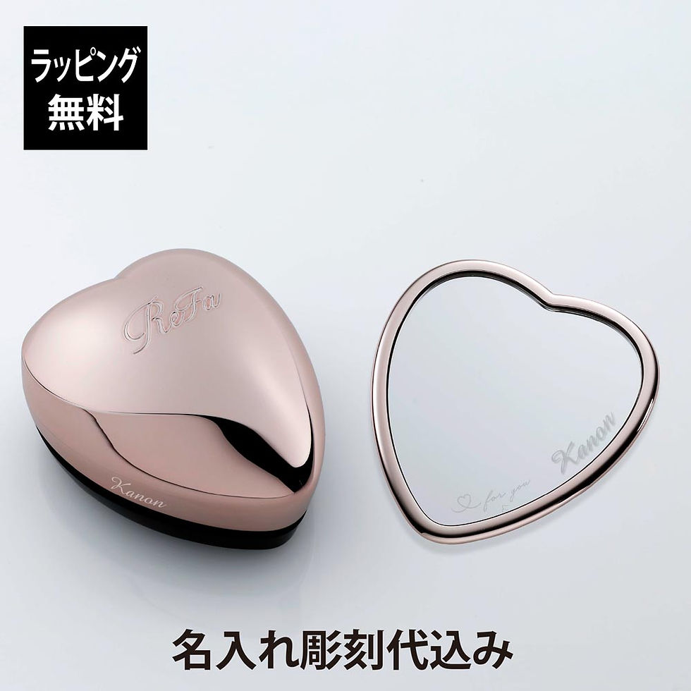 ラッピング無料,名入れ代込み,ReFa,リファ,ハートミラー,ローズゴールド,正規品,名前,名入れ,ギフト,刻印,彫刻,プレゼント,誕生日,女性,ブランド,人気,ハート型,鏡,ミラー,メイク直し,化粧直し,メイク小物,母の日,コスメ,おすすめ,ピンク
