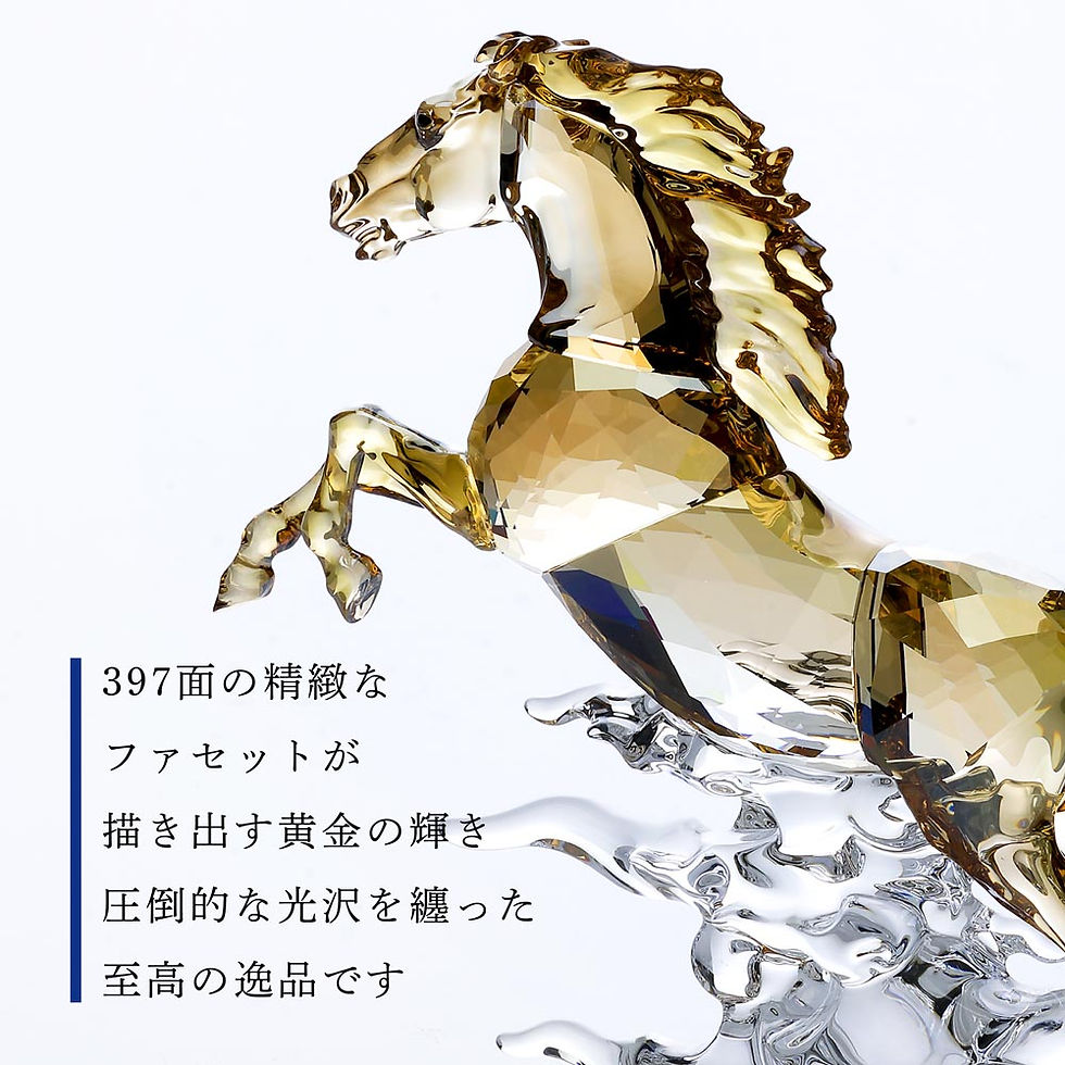 サムネイル： 正規店入荷,名入れ代込,ロゴ対応,SWAROVSKI,スワロフスキー,AsianSymbols,跳ね馬,大理石台座,Sサイズ,オリジナルセット,名入れ,名前入り,彫刻,刻印,ギフト,記念品,誕生日,受賞,祝い,法人,開店,周年,高級,ブランド,置物,