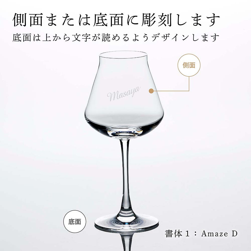on「バカラ 」オンリーワングラス シャトーバカラ ワイングラス[S]／名入れ彫刻代込み