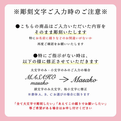 TIFFANY ティファニー カラーブロック ヴィド ポシェ 名入れ彫刻代込み