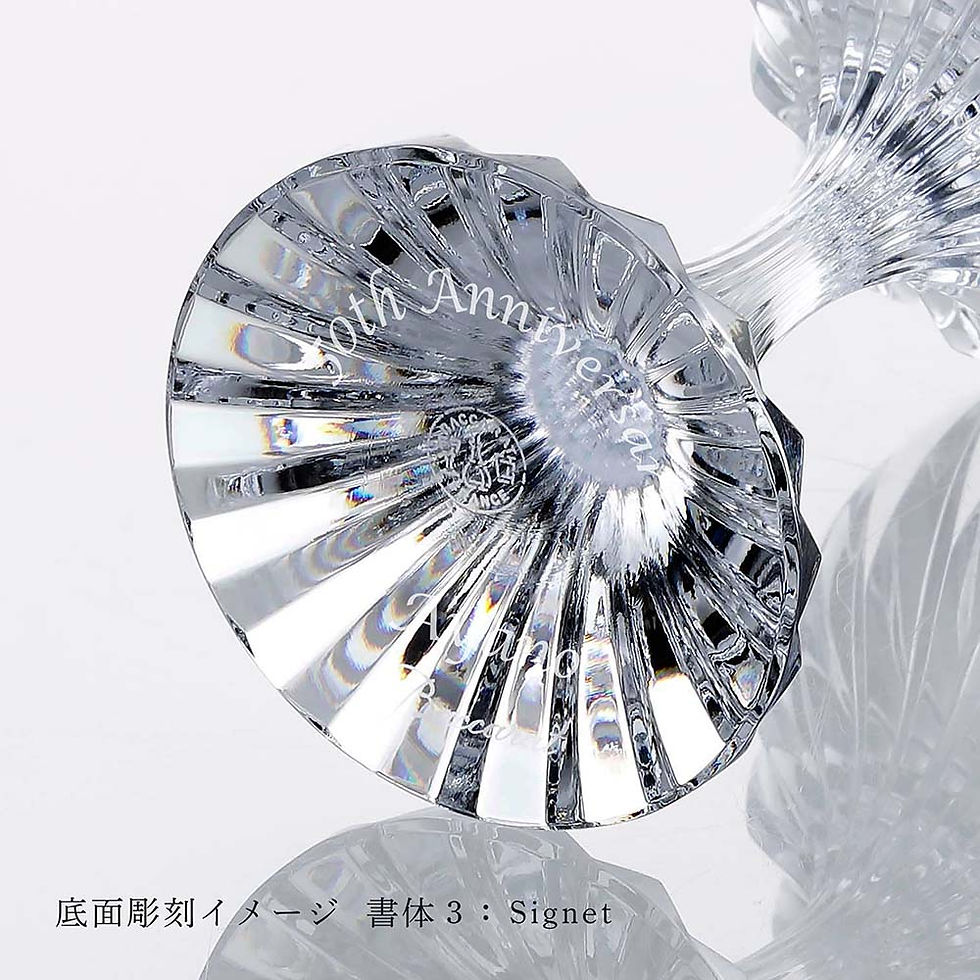 サムネイル： 正規店入荷,名入れ代込,ロゴ対応,Baccarat,バカラ,マッセナ,ワイングラス,XL,350ml,名入れ,ギフト,プレゼント,誕生日,記念日,お返し,グラス,父の日,還暦,退職,受賞,贈り物,内祝,お祝い,名前,刻印,法人記念品,正規品,高級,ブ