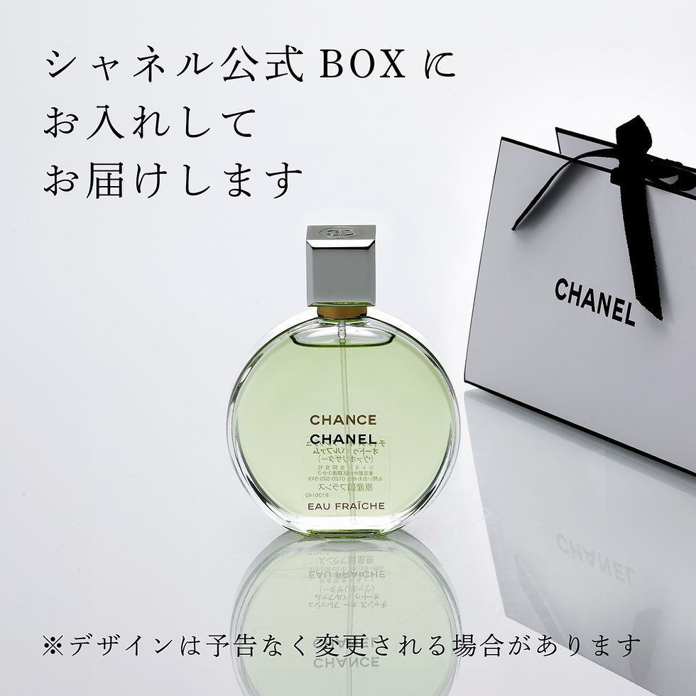 サムネイル： 正規店入荷,名入れ代込,CHANEL,シャネル,チャンス,オー,フレッシュ,オードゥ,パルファム,ヴァポリザター,名入れ,ギフト,プレゼント,香水,オードパルファム,フレグランス,スプレータイプ,お祝い,誕生日,ホワイトデー,記念日,記念