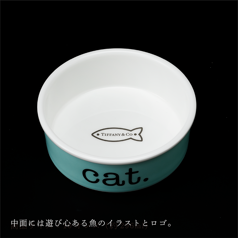 TIFFANY&CO. ドッグボウル ラージ 【公式通販】