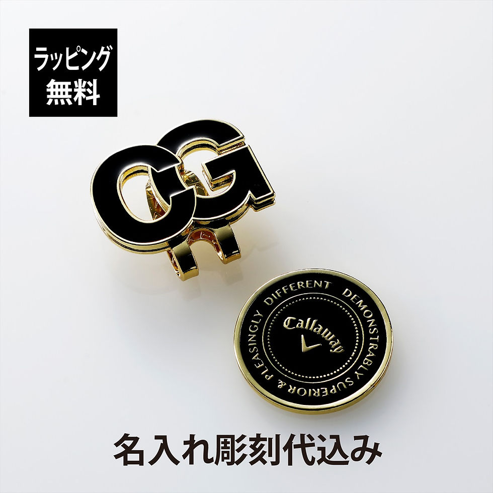 【ラッピング無料】【名入れ代込み】CallawayキャロウェイモチーフマーカーSS24JMブラック名前名入れ彫刻刻印名入れギフトホールインワンゴルフマーカーマグネットクリップオリジナルブランドプレゼント誕生日記念品受賞お祝いノベルティコンペ景品