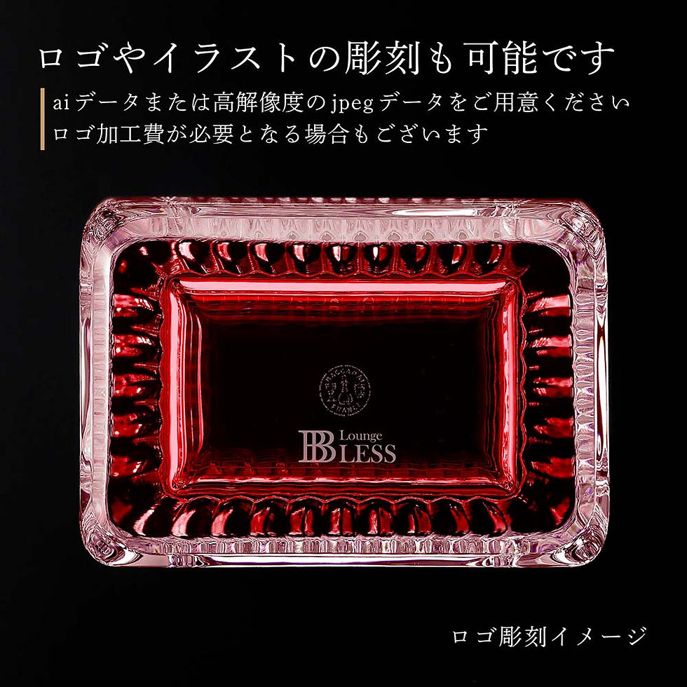 サムネイル： 正規店入荷,名入れ代込,ロゴ対応,バカラ,アイベース,スクウェア,L,レッド,30cm,赤,彫刻,刻印,名入れ,ギフト,記念品,誕生日,還暦祝,花瓶,花器,ベース,フラワーベース,法人,プレゼント,受賞,オブジェ,正規品,周年祝,開店祝,新築祝,高級
