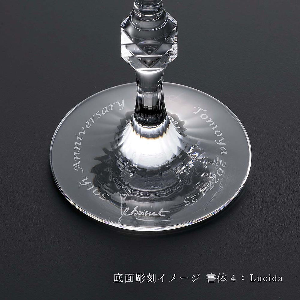 サムネイル： 正規店入荷,名入れ代込,ロゴ対応,Baccarat,バカラ,パッション,コレクション,by,ジャン=シャルル・ボワセ,シャンパングラス,名入れ,ギフト,プレゼント,誕生日,記念日,母の日,グラス,父の日,還暦,退職,受賞,お祝,名前,刻印,法人記念品