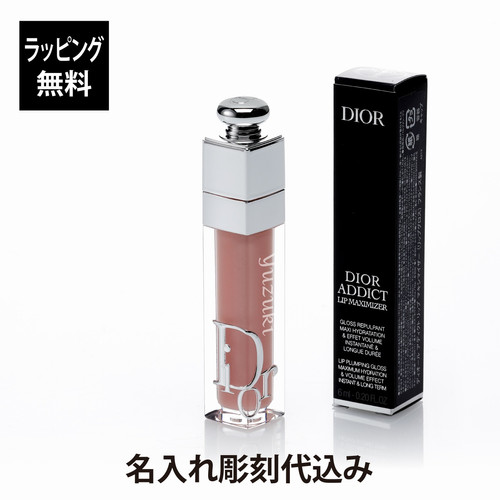 ラッピング無料】【名入れ代込み】Dior ディオール アディクト リップ