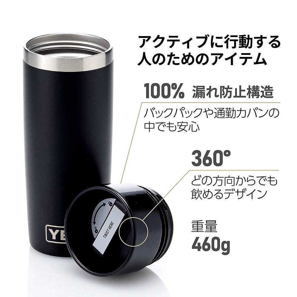 サムネイル： ラッピング無料,ロゴ対応,名入れ代込み,YETI,イエティ,ランブラー,16oz,トラベルボトル,名前入り,名入れ,彫刻,刻印,名入れギフト,プレゼント,誕生日,記念品,お祝い,入学祝,卒業祝い,父の日,タンブラー,真空断熱,ステンレス,保温,保冷,