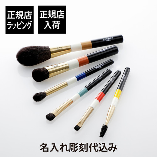 正規店入荷】【名入れ代込】HERMES エルメス レ・パンソー・エルメス