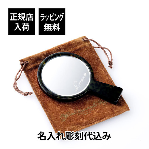 Officine Universelle Buly アセテート製手鏡　濃緑 名入れ代込み】ビュリー アセテート製手鏡 ダークグリーン