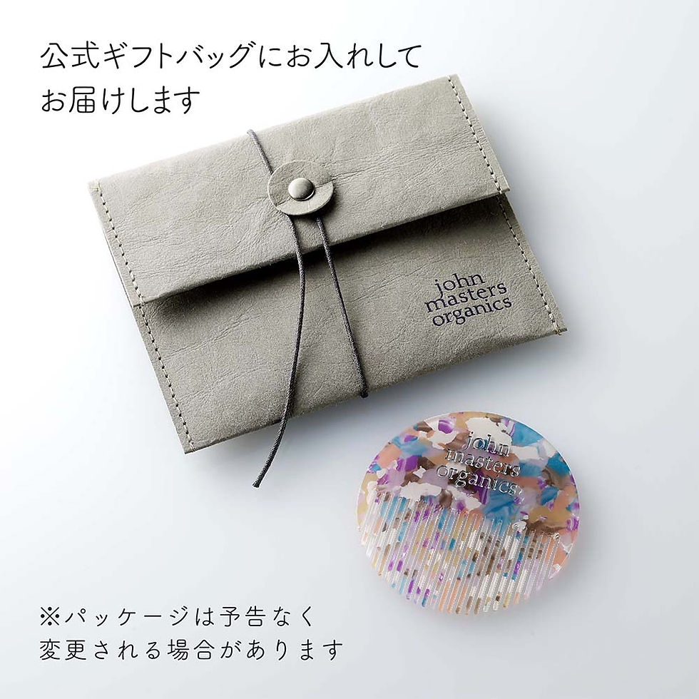 サムネイル： ラッピング無料,ロゴ対応,名入れ代込み,ジョンマスターオーガニック,ラウンドミニコーム,bloom,名前入り,名入れ,彫刻,刻印,名入れギフト,女性,プレゼント,誕生日,記念日,記念品,お祝い,ノベルティ,入学祝,卒業祝,母の日,おしゃれ,かわいい,
