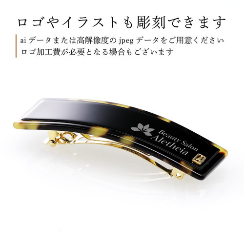ALEXANDRE DE PARIS アレクサンドル ドゥ パリ LISERAI バレッタ NT