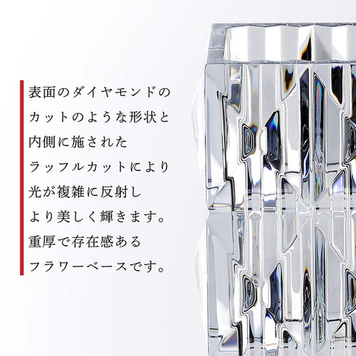 Baccarat バカラ ルクソール ベース スクウェア・大理石 台座 Lサイズ