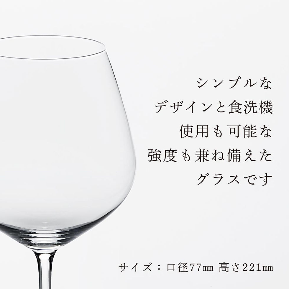 サムネイル： ラッピング無料,名入れ代込み,ZWIESEL,ツヴィーゼル,VINA,ブルゴーニュ,ピノ・ノワール,名前,名入れ,彫刻,刻印,名入れギフト,VIP,プレゼント,顧客,誕生日,ワイン,記念日,記念品,法人記念品,ノベルティ,法人,受賞,周年記念