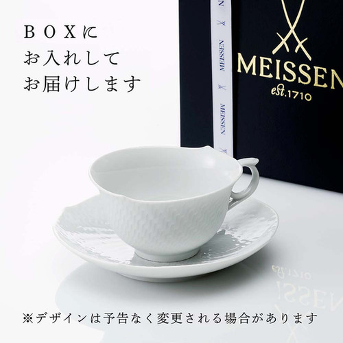 美品】マイセン コーヒー カップ&ソーサー 波の戯れ 2客 作れ 
